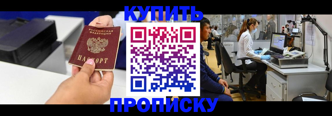 пропишу в квартире в Струнино