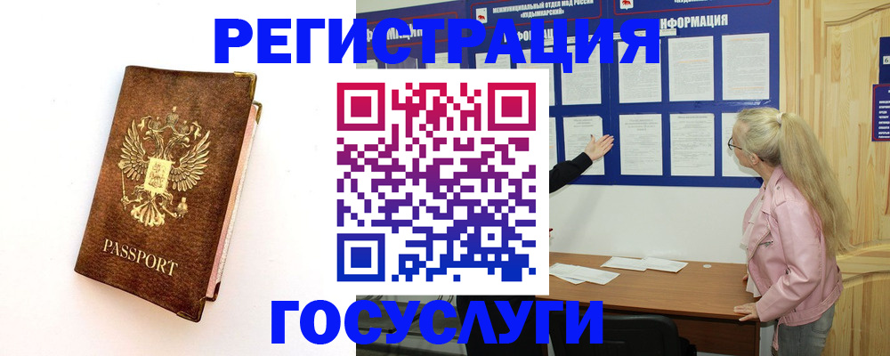 найти адрес прописки в Струнино